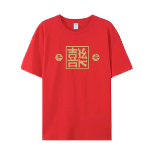 国潮男童纯棉短袖t恤夏季中大童痞帅男小童装夏天红色本命年上衣