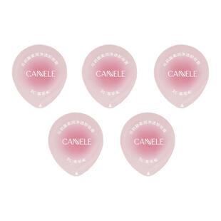 cannele【囤货装】柔润净透卸妆膏3g*5颗桂花味深层清洁小样试用