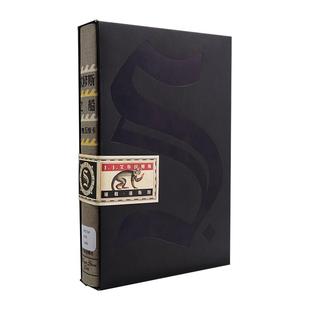 正版精装包邮 S忒修斯之船 简体中文版 希修斯之船 J. J.艾布拉姆斯小说作品 悬疑侦探推理外国小说 忒休斯之船魔杖 解密烧脑神书