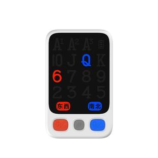 康巧思掼蛋记分牌K16标准版年货节狂欢送礼优惠现货