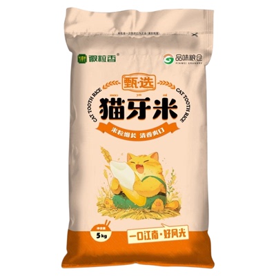 2025年新猫牙米软糯煲仔饭米炒饭