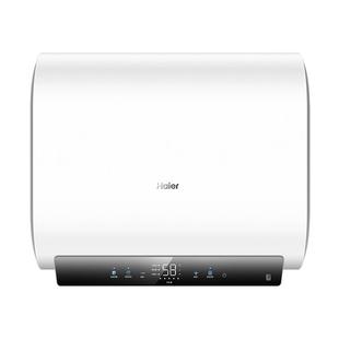 以旧换新补贴海尔魔盒电热水器官方家用免换镁棒洗澡一级BK3mini