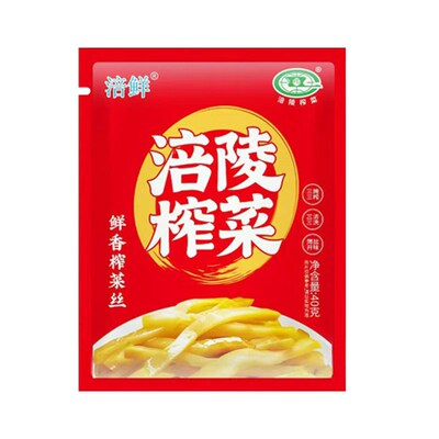 【纯榨菜】重庆涪陵榨菜40g鲜脆爽口去皮鲜嫩榨菜丝清淡开胃佐餐