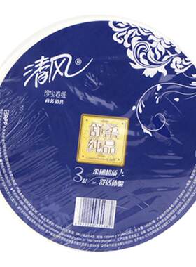 清风大盘卷纸整箱商用商场卫生间