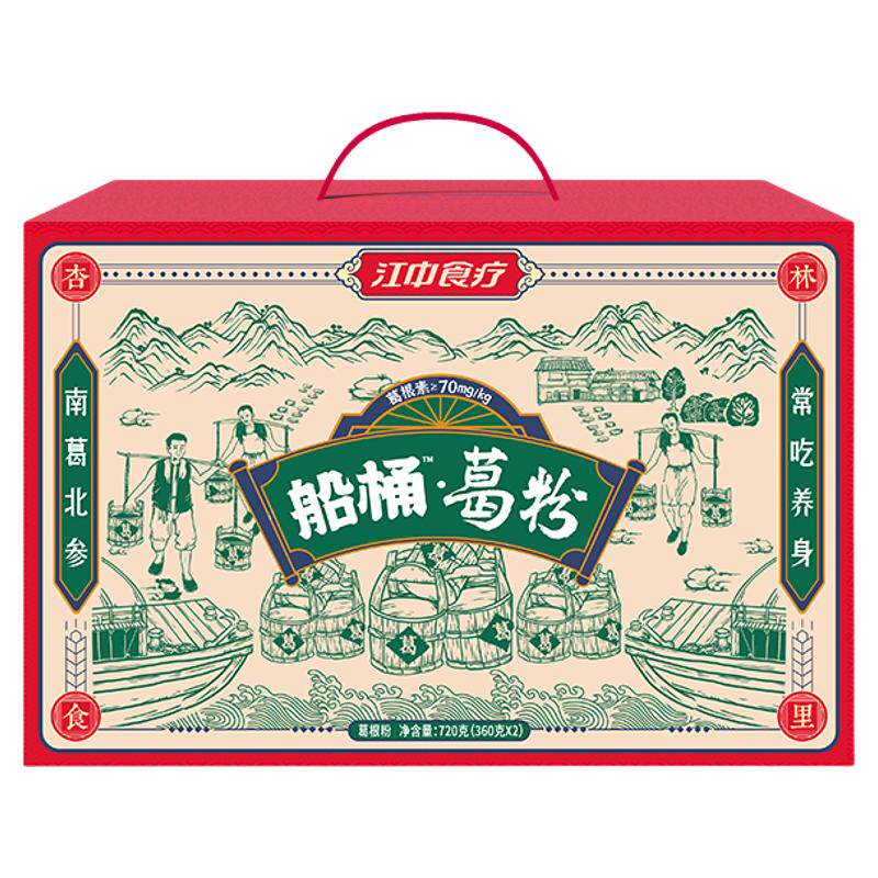 江中食疗葛粉礼盒装送礼大气