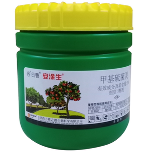 日曹上格安涂生甲基硫菌菌灵果树腐烂病树木愈伤涂抹剂伤口愈合剂