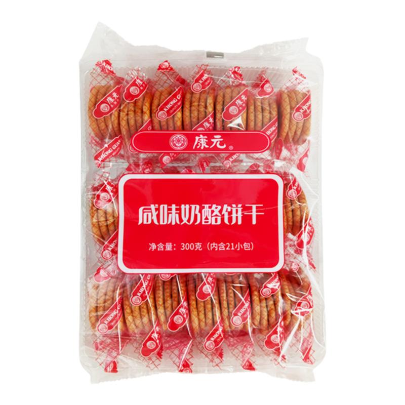 康元咸味奶酪饼干薄脆含糖休闲零食早餐点心独立小包食品300g袋装
