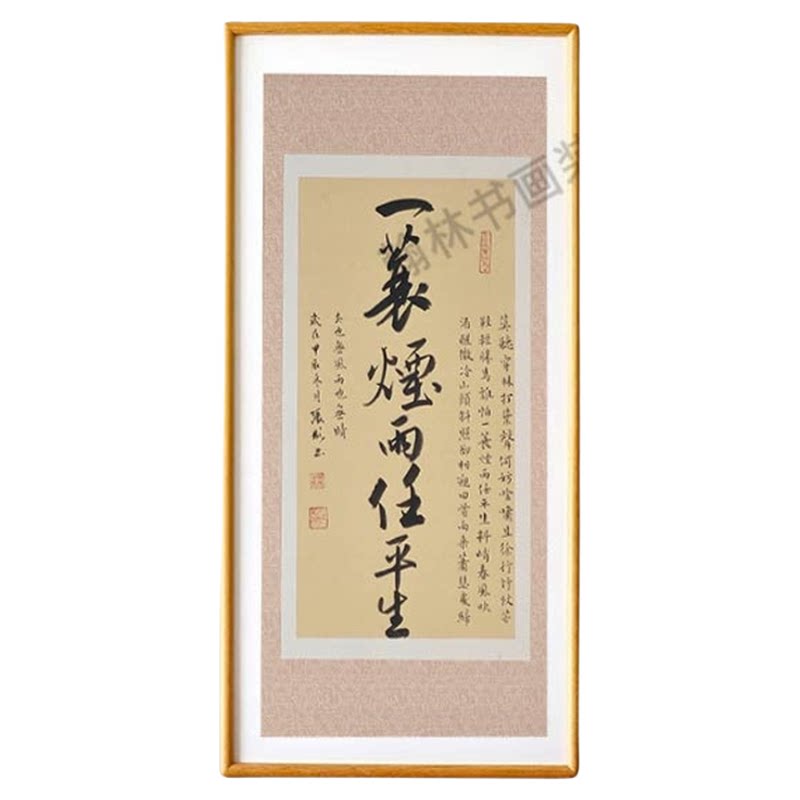 新中式纯实木画框正方形圆角裱画相框/画框
