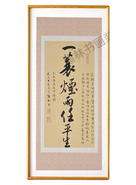 新中式纯实木画框正方形圆角裱画框国画木框定制相框书法挂墙摆台