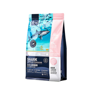 中鲨主粮猫粮全价全期鲨鱼软骨素猫咪通用型冻干生骨肉超市同款