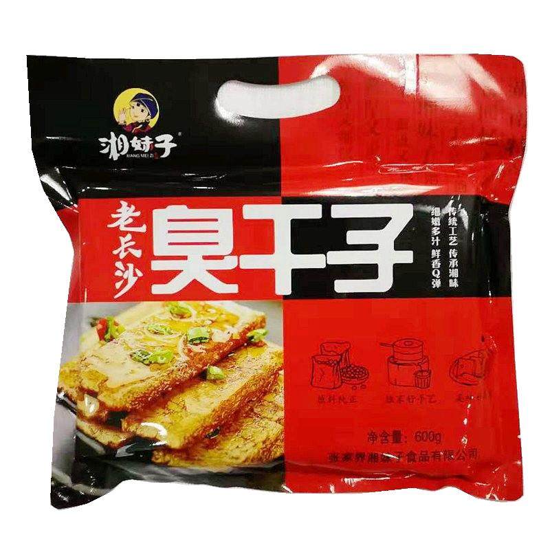 老长沙臭干子湘妹子张家界特产