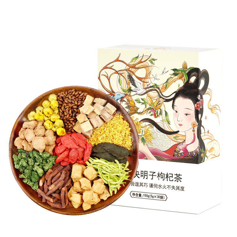 建昌帮菊花决明子枸杞茶牛蒡根熬夜生火胖大海正品养生茶包
