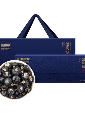 福东海青海黑枸杞5g*30袋礼盒