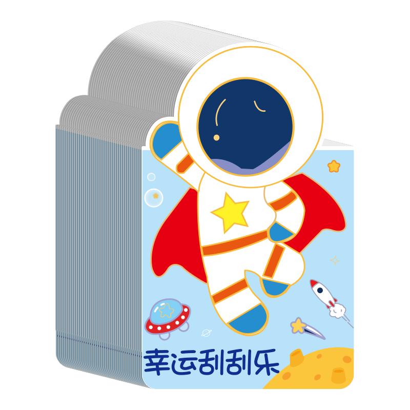 创意刮刮卡小学生奖励儿童diy