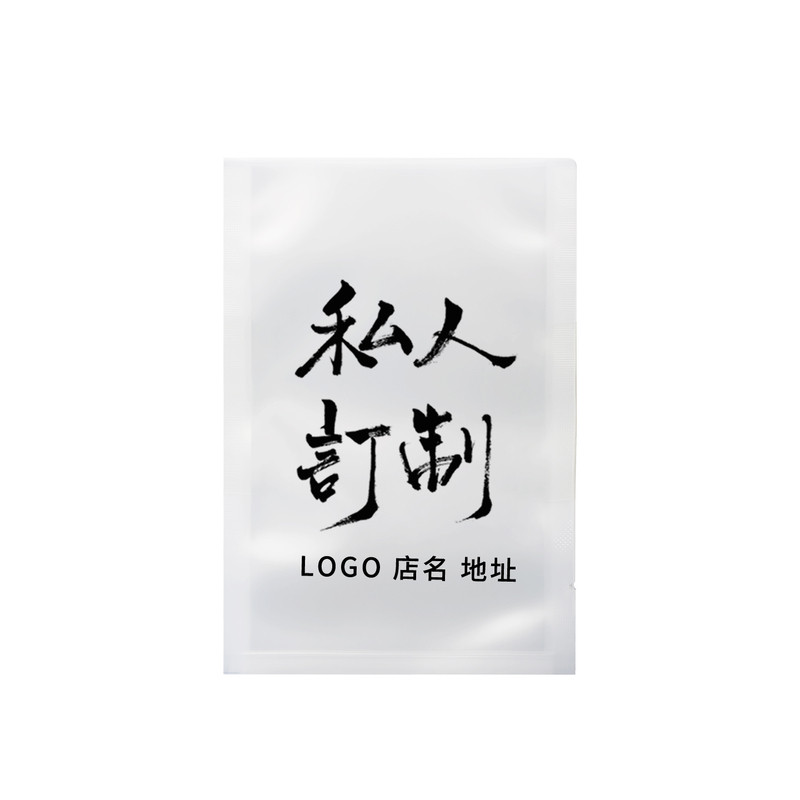 食品包装袋商用透明保鲜袋