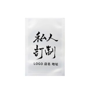 真空袋子食品包装袋商用抽气袋子透明保鲜袋封口机商用密封定制