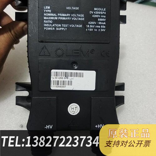 原装正品LEM莱姆电压传感器DV4200SP4原装现货议价