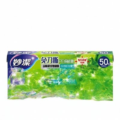 食品级PE！直接接触更安心！