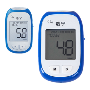 浩宁全自动血糖测试仪家用高精准测血糖的仪器医用糖尿病试纸试条