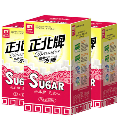 正北牌纯净400g咖啡奶茶伴侣方糖