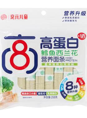京元否不含直面龙须面8大营养