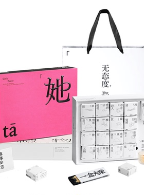 无态度《她》香薰蜡烛礼盒女生