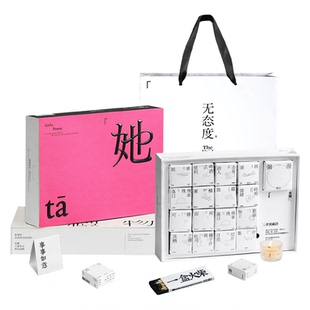 无态度《她》香里藏诗香薰蜡烛礼盒送闺蜜女生ins伴手礼女生限定
