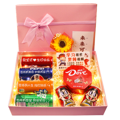 生日蛋糕装饰半圆折叠礼盒