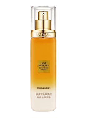 欧莱雅花蜜乳液抗皱紧致保湿抗皱