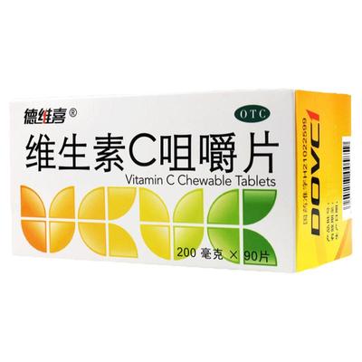 【德维喜】维生素C咀嚼片200mg*36片/盒紫癜增强免疫力口服辅助治疗补充维生素