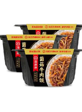 海底捞自热速食餐品165g×3盒
