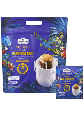 山姆代购MM玫夏挂耳咖啡提神醒脑