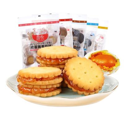 滋食咸蛋黄味麦芽夹心饼干