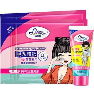 玛贝拉脱毛蜜蜡纸女士非唇部面部不非唇毛贴非去小胡子脱毛膏