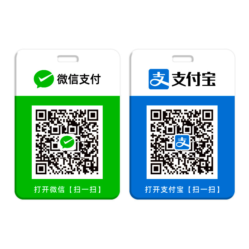 亚克力二维码定制提示牌扫码付款