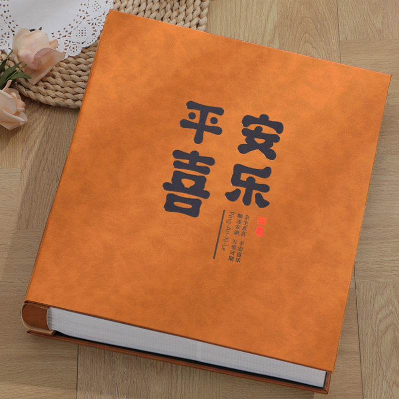 6寸1000张相册本插页式家庭大容量影集情侣纪念册过塑封皮质57寸