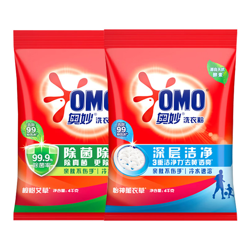 奥妙洗衣粉持久留香强力去污除菌螨家用囤货装官方旗舰店正品批发