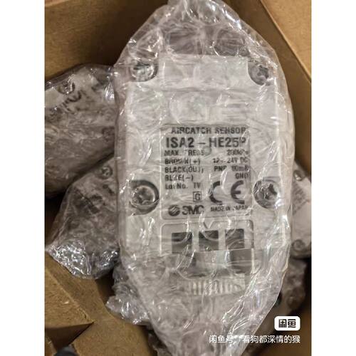 询价下单ISA2-HE25P  传感器 可开发票