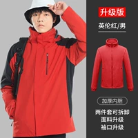 [Обновление заряда] мужской/китайский красный+двойной слой