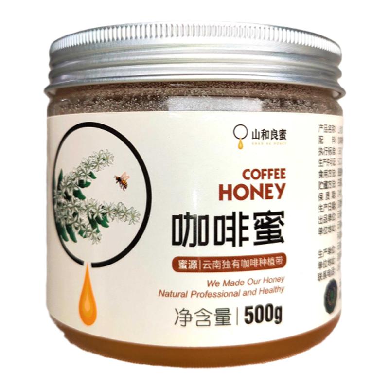 昆明咖啡蜜云南蜂蜜山和良蜜蜂蜜
