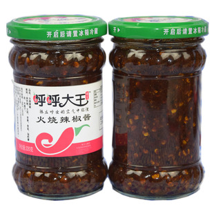 包邮 火烧辣椒酱 炭烧小米辣呼呼大王拌饭酱蒜蓉云南特产酱油辣椒
