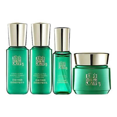 百雀羚新品帧颜淡纹小样修复抗皱