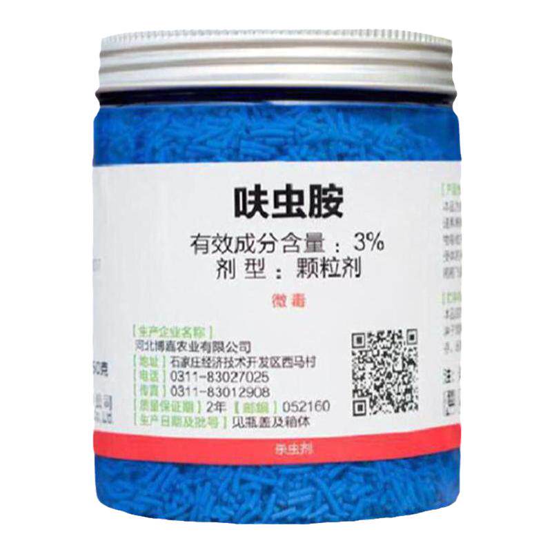 小白药兰花多肉杀虫小黑飞蚧壳虫