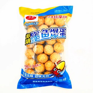 珍享澎湖墨鱼爆蛋500g小丸子爆烤丸火锅配菜关东煮麻辣烫烧烤油炸