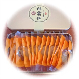 荥阳特产 柿霜 柿霜饼 柿霜糖 河南省非物质文化遗产15/100g纯霜
