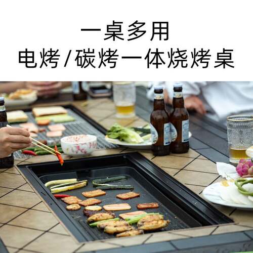 厂家烧烤桌椅别墅室外庭院阳台休闲露天铸铝餐桌椅组合户外烧烤炉