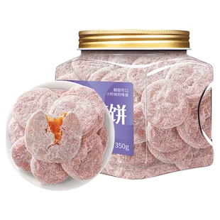 日式梅饼陈皮味梅饼无核梅肉蜜饯果干果脯去核青梅干休闲梅子零食