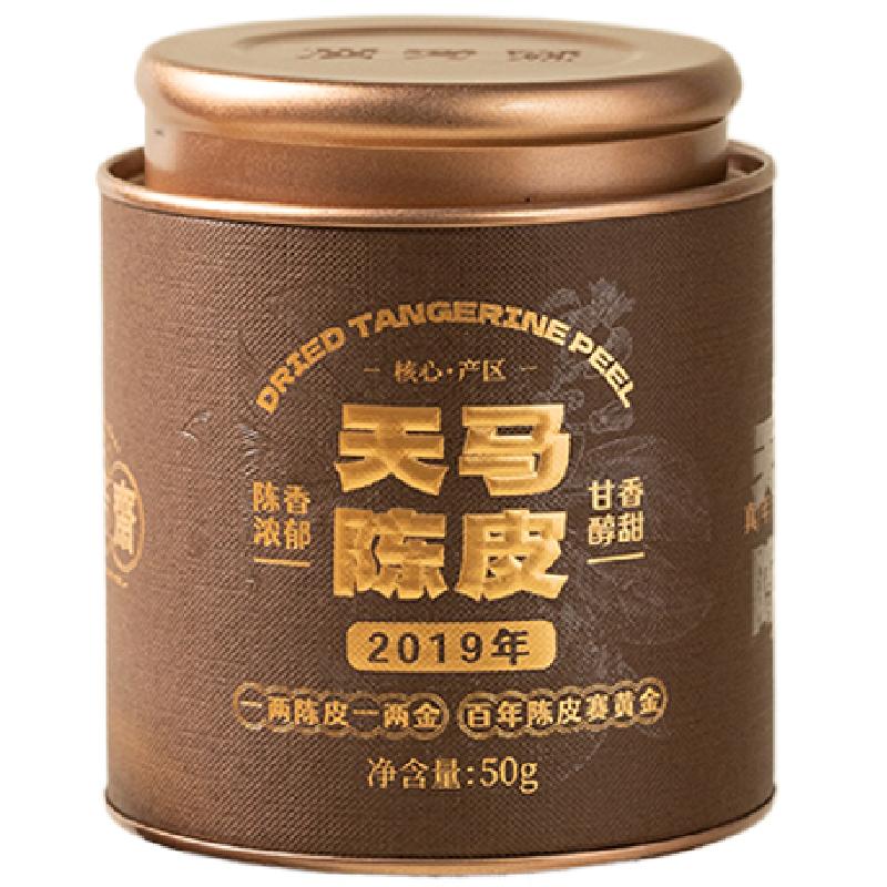 【直播爆款】2019年新会陈皮罐装