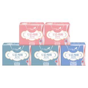 倍可亲医护级纯棉卫生巾姨妈巾护理经期6包组合装