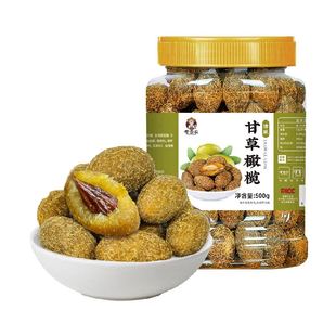 老香农甘草丁香橄榄润喉新鲜果干清新口气原味休闲零食蜜饯旅行无
